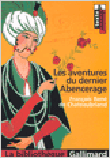 abencerage.gif